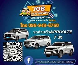 รถ7ที่นั่ง SUV