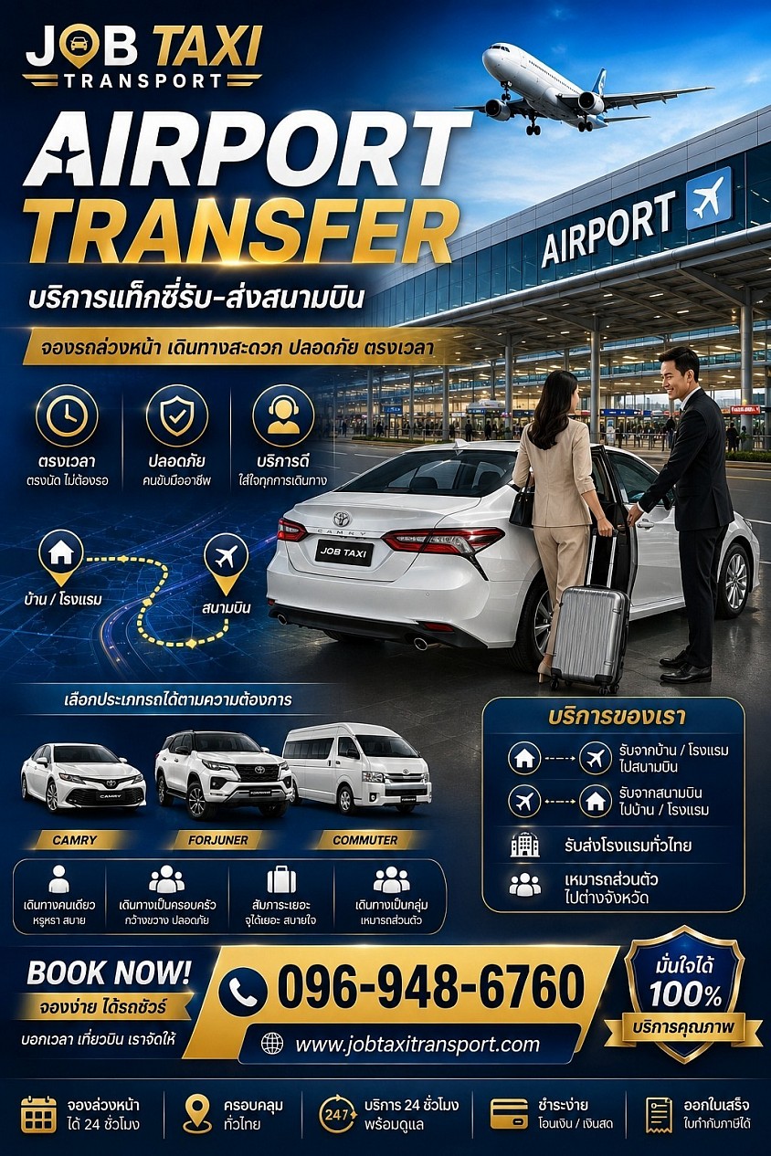 Taxi Airport